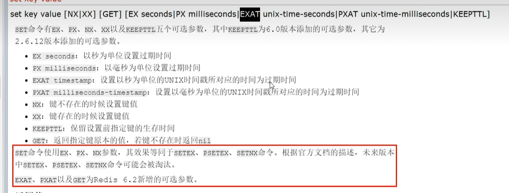 image-20251125174128969