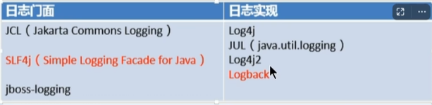 image-20251217194550374