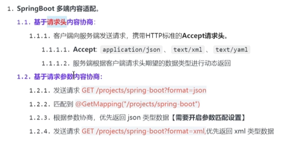 image-20251220001519599