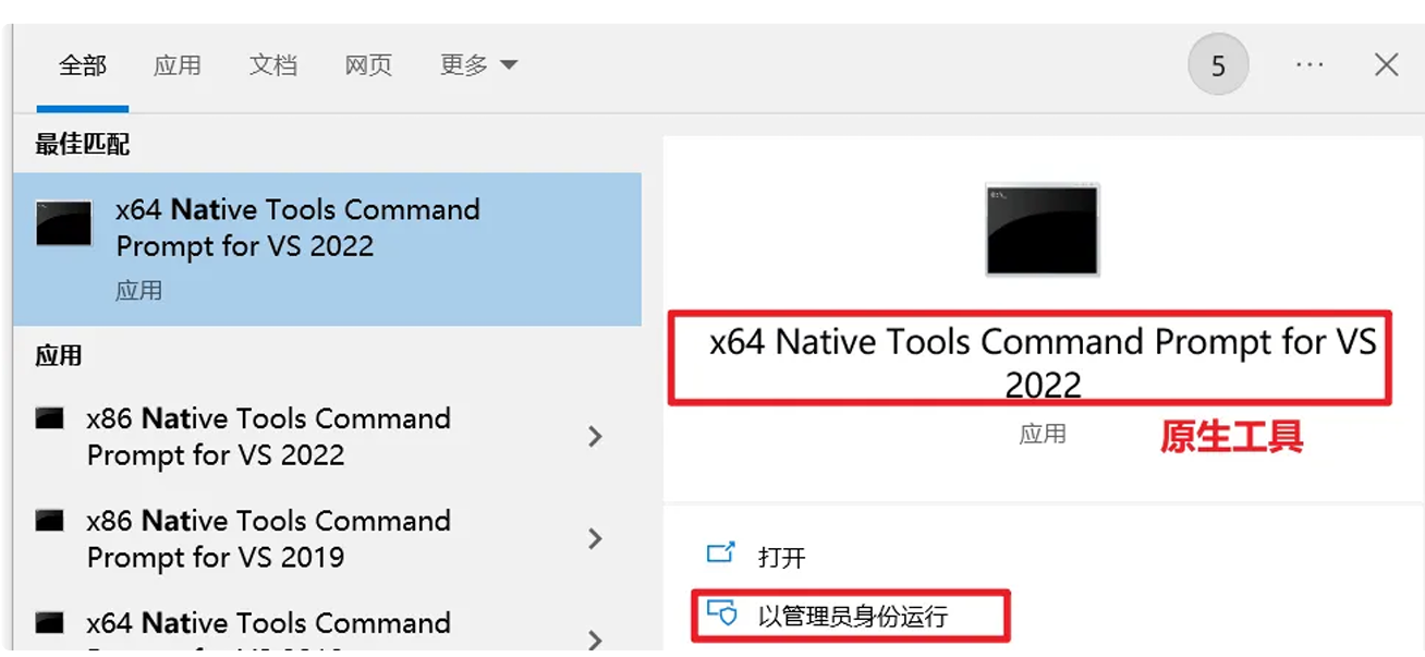 image-20251230050941968